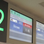 jal-classj-hnd2ishigaki-004 jal-classj-hnd2ishigaki-004