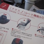 jal-classj-hnd2ishigaki-007 jal-classj-hnd2ishigaki-007