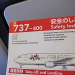 jal-classj-hnd2ishigaki-013 jal-classj-hnd2ishigaki-013