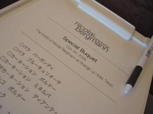 shangrila-tok-nicolai2-003