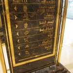 emirates-palace-facility-019 emirates-palace-facility-019