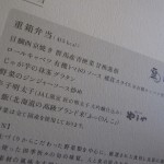 hnd-jal-lounge-009 hnd-jal-lounge-009