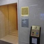 hnd-jal-lounge-010 hnd-jal-lounge-010