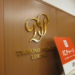 hnd-jal-lounge-012 hnd-jal-lounge-012