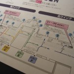 hnd-jal-lounge-017 hnd-jal-lounge-017