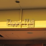 hnd-jal-lounge-023 hnd-jal-lounge-023