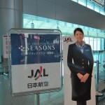 jal-business-taipei2narita-001 jal-business-taipei2narita-001