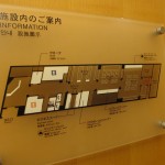 jal-business-taipei2narita-006 jal-business-taipei2narita-006