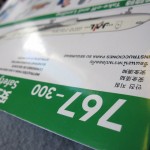 jal-business-taipei2narita-011 jal-business-taipei2narita-011