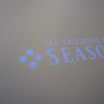 jal-business-taipei2narita-012 jal-business-taipei2narita-012