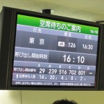 jal-first-hnd2itm-2009nov-012 jal-first-hnd2itm-2009nov-012