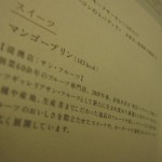 jal-first-hnd2itm-2009nov-016 jal-first-hnd2itm-2009nov-016