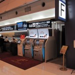 jal-first-hnd2itm-2009nov-017 jal-first-hnd2itm-2009nov-017