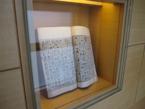 park-hyatt-seoul-005