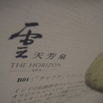 shangrila-taipei-spa1-002 shangrila-taipei-spa1-002