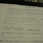 shangrila-taipei-spa1-007 shangrila-taipei-spa1-007