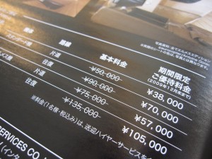 ROP2NRT-MASC-HERMES-008