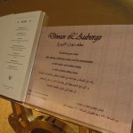 emirates-palace-restrant-031 emirates-palace-restrant-031