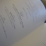 jal-first-nrt-ldn-015 jal-first-nrt-ldn-015