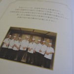 jal-first-nrt-ldn-019 jal-first-nrt-ldn-019