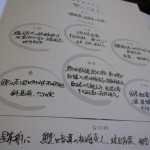 jal-first-nrt-ldn-020