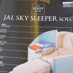 jal-first-nrt-ldn-028 jal-first-nrt-ldn-028