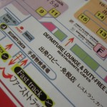 jal-lhr-first-lounge-001 jal-lhr-first-lounge-001