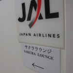 jal-lhr-first-lounge-002 jal-lhr-first-lounge-002