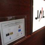 jal-lhr-first-lounge-003 jal-lhr-first-lounge-003