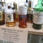 jal-narita-honkan-first-011 jal-narita-honkan-first-011