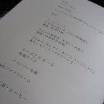 cx-business-hkg2nrt-003