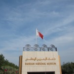 first-oil-bahrain-015