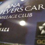 amex-ana-platinum-2010-013