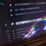 ysp-5100-ps3-aquos-004