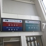 cx-first-nrt-hkg-004