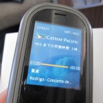 cx-first-nrt-hkg-013