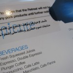 desert-palm-dubai-epicure-004