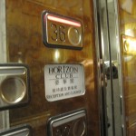 guangzhou-shangrila-horaizon-club-001