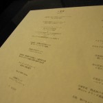 hal-yamashita-TOK-002