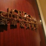 island-shangrila-horaizon-cl-001