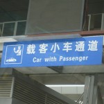 island2shinsen-shangrila-007