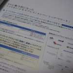 amex-mem-rewards-2010-004