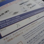 jal-business-hnd2pek-002