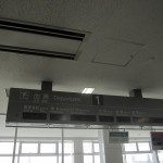 jal-business-hnd2pek-005