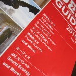 jal-business-hnd2pek-013