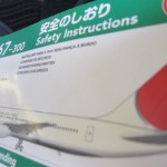 jal-business-hnd2pek-014