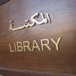 banyan-tree-al-wadi-facility-006