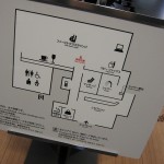 hnd-jal-first-lounge-012