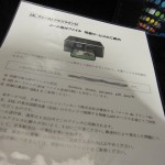 hnd-jal-first-lounge-017