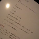 qtr-firast-doh2kix-016